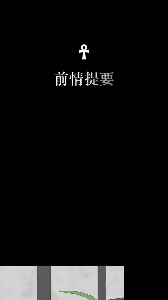 EP. 13 并不是情侣 第2页