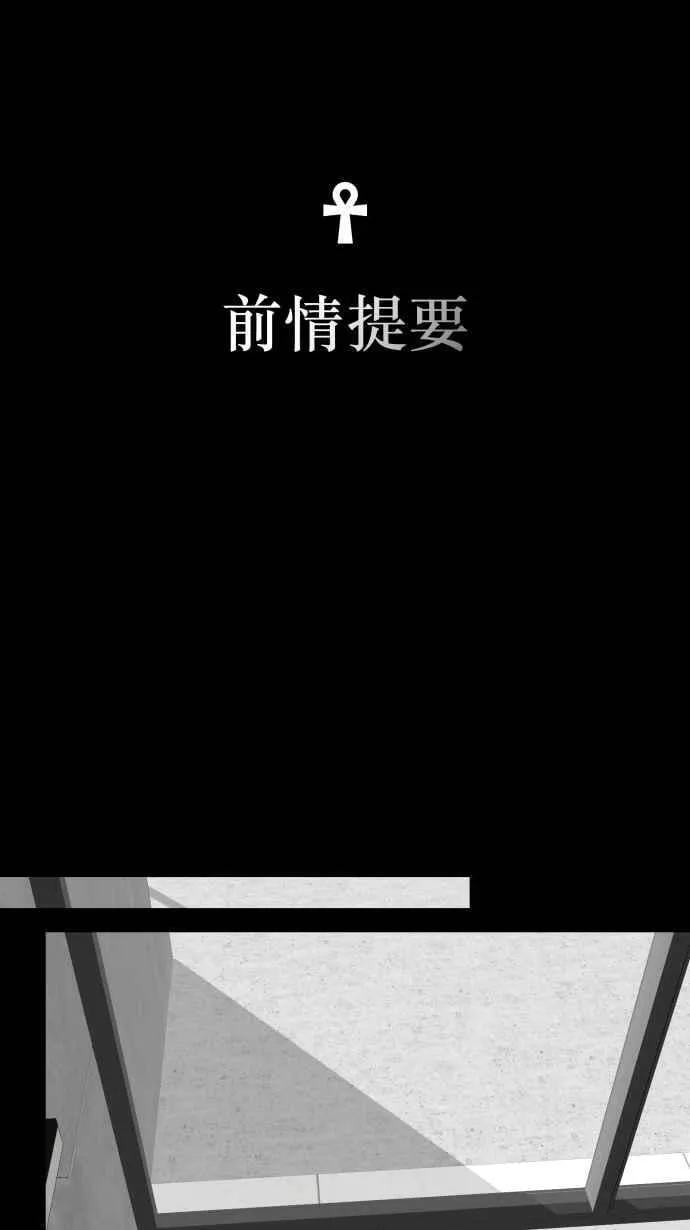 EP. 13 并不是情侣 第54页