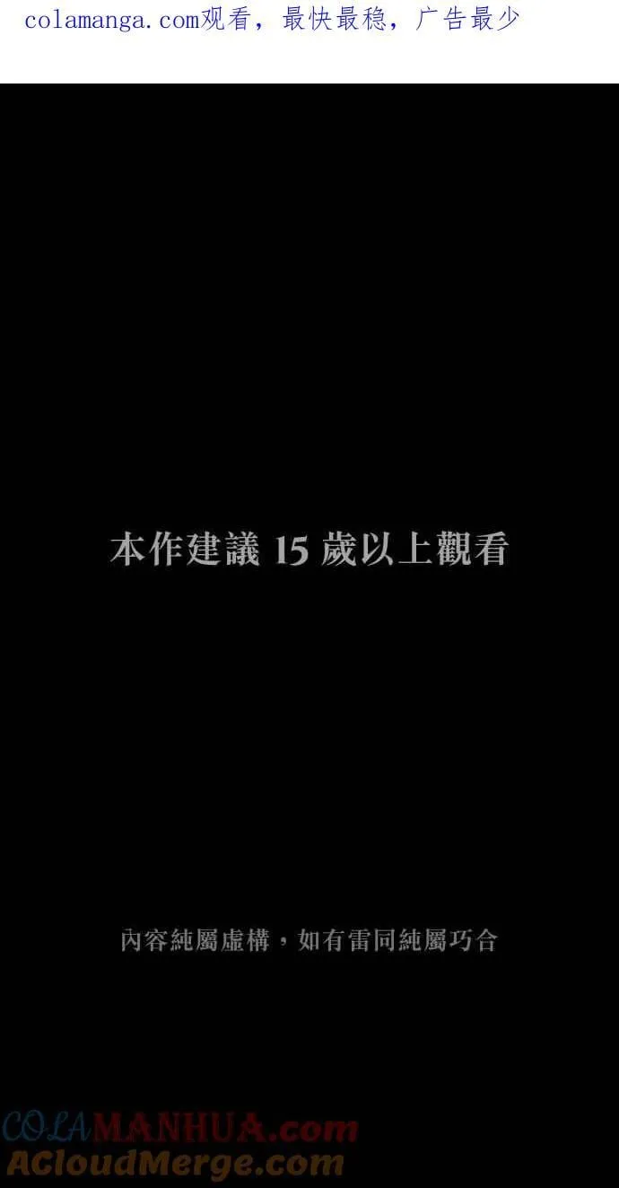 EP. 14 看上哪一点 第1页