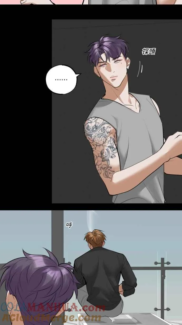 EP. 14 看上哪一点 第7页