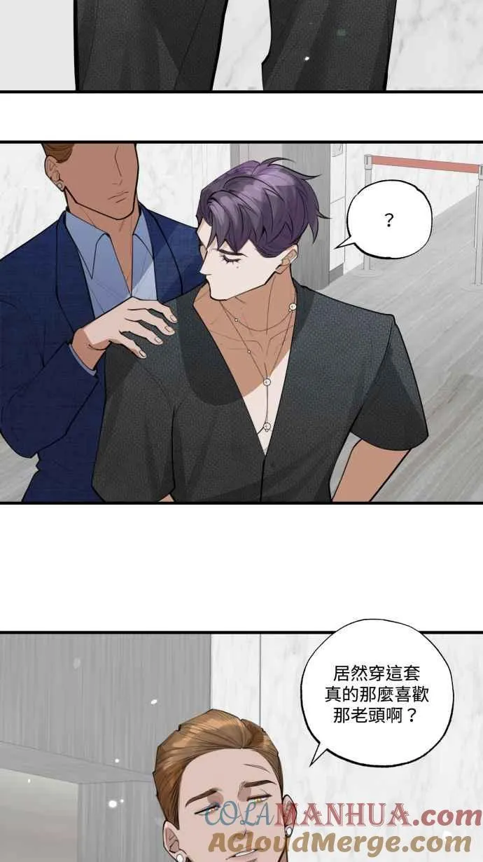 EP. 14 看上哪一点 第22页