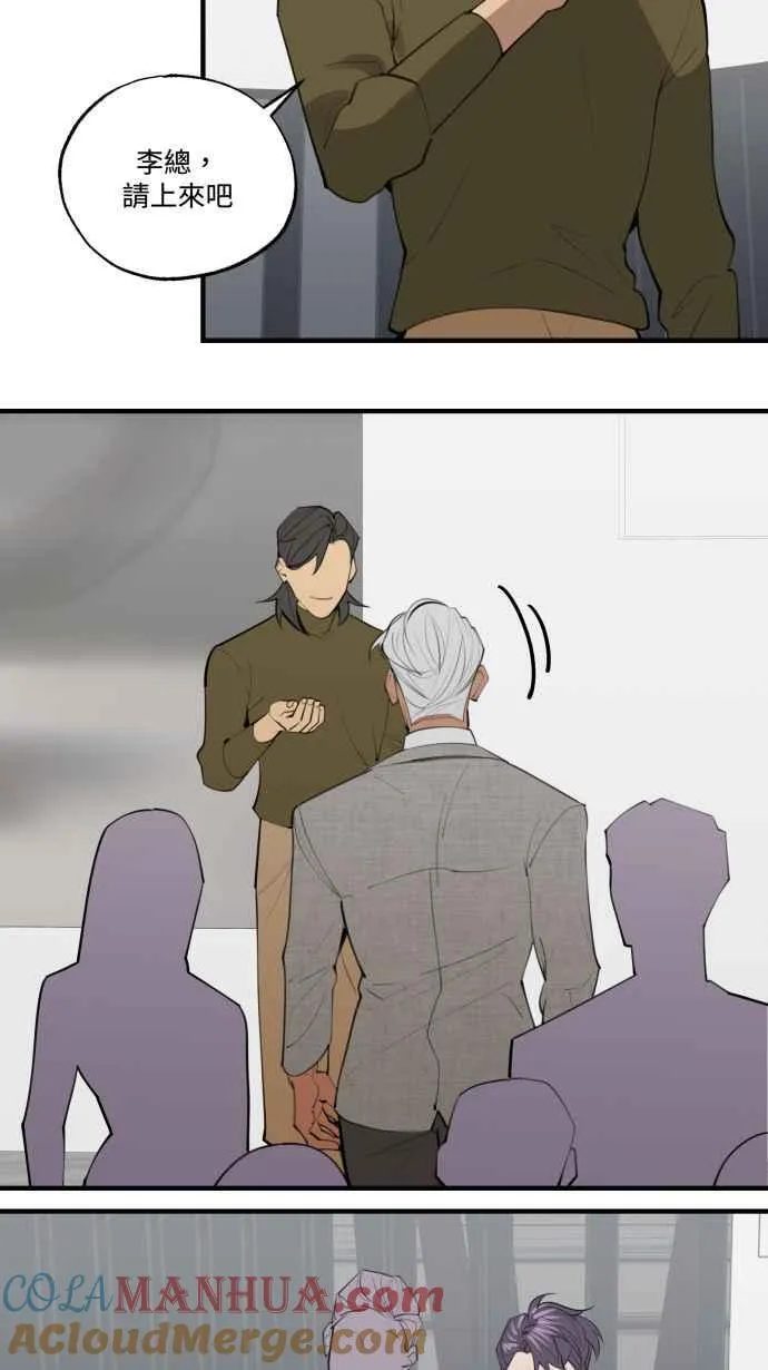 EP. 14 看上哪一点 第28页