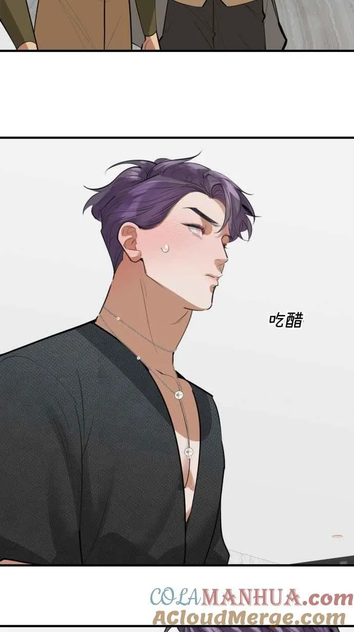EP. 14 看上哪一点 第31页