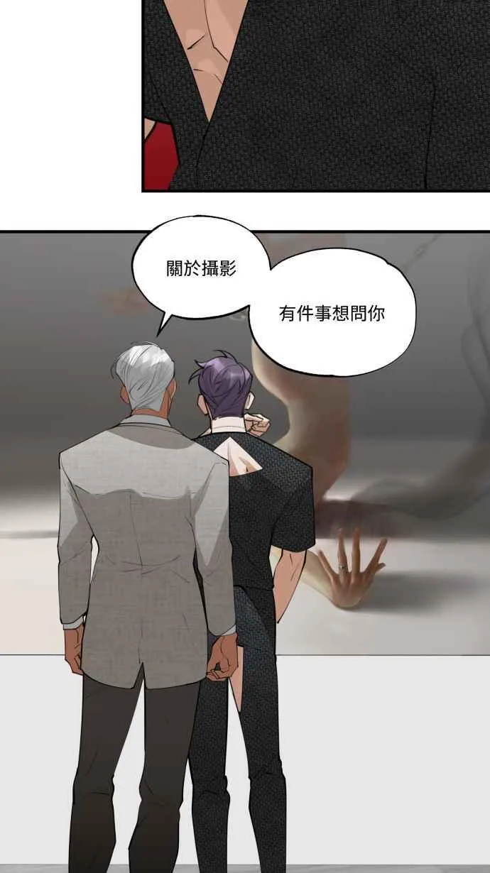 EP. 14 看上哪一点 第44页
