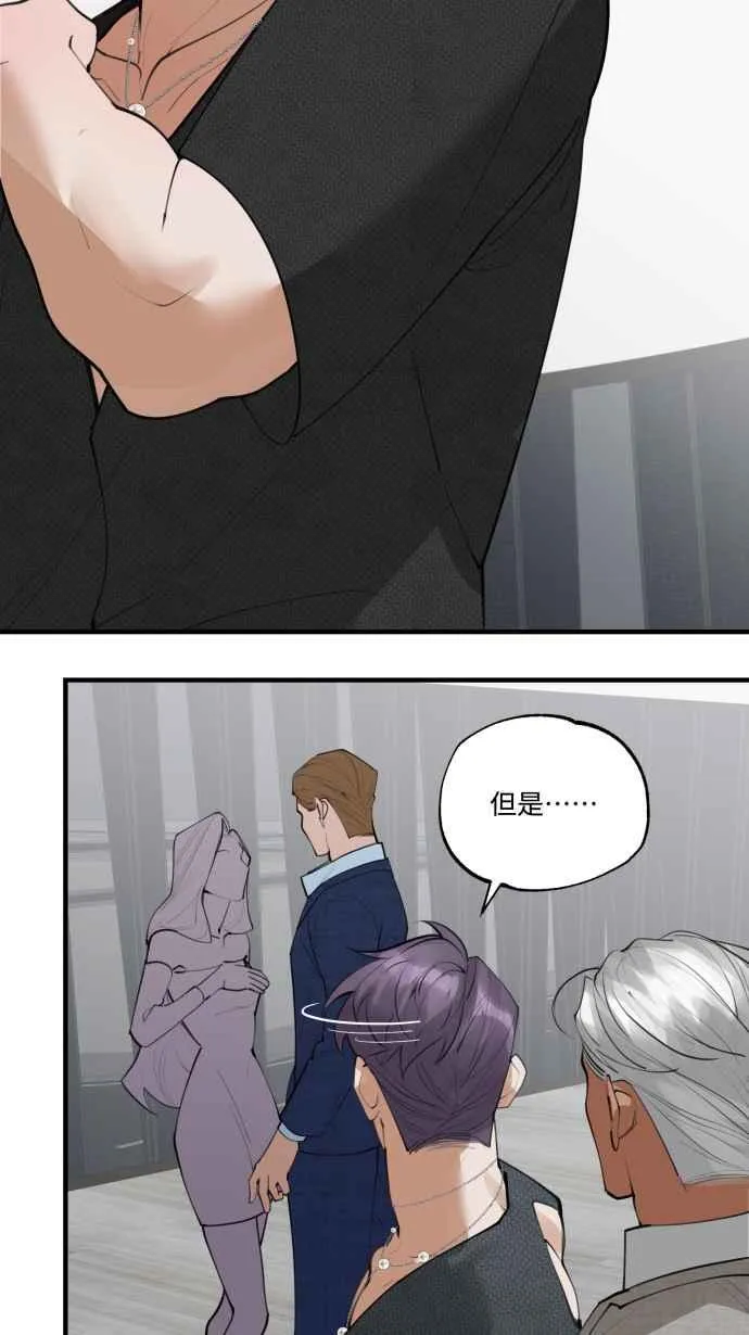 EP. 14 看上哪一点 第48页