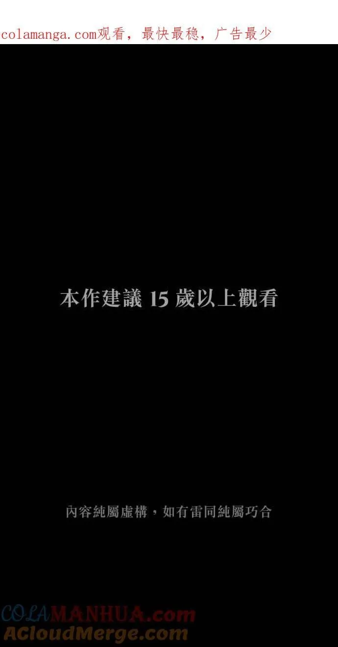 EP. 14 看上哪一点 第57页