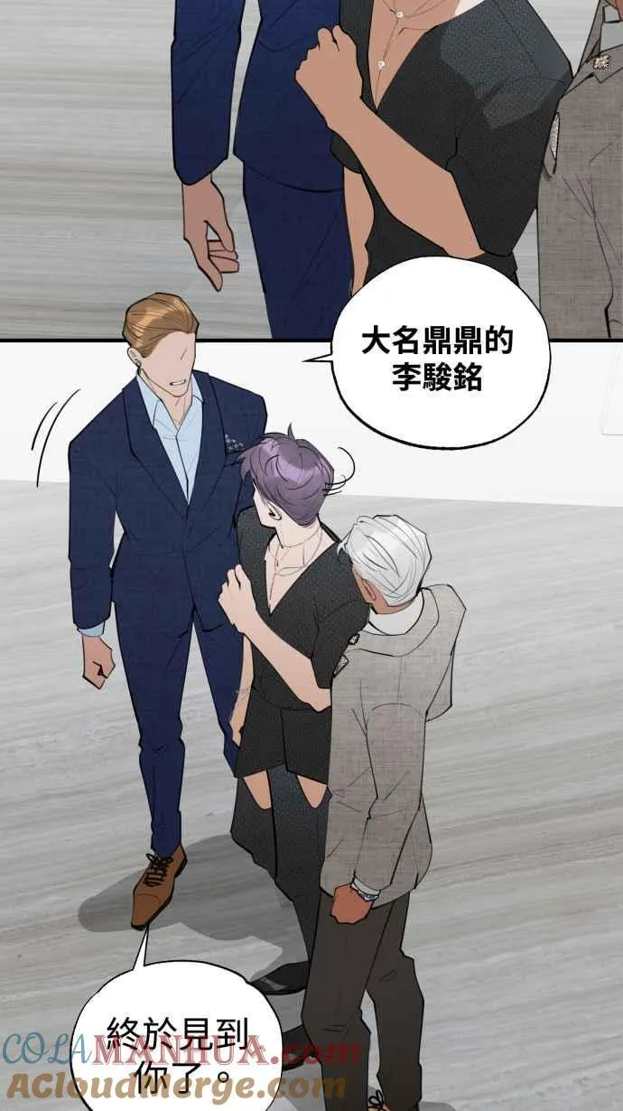 EP15. 要怎么拒绝 第10页