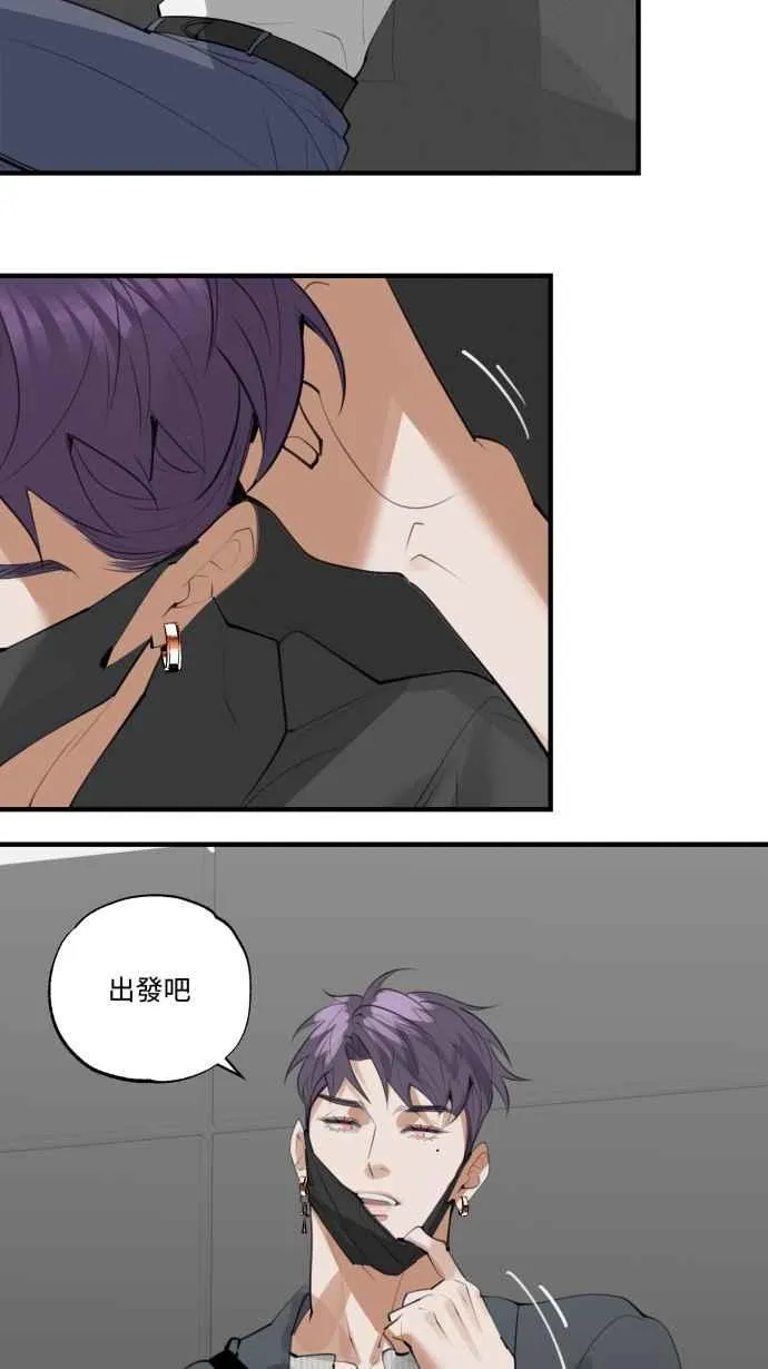 EP15. 要怎么拒绝 第56页