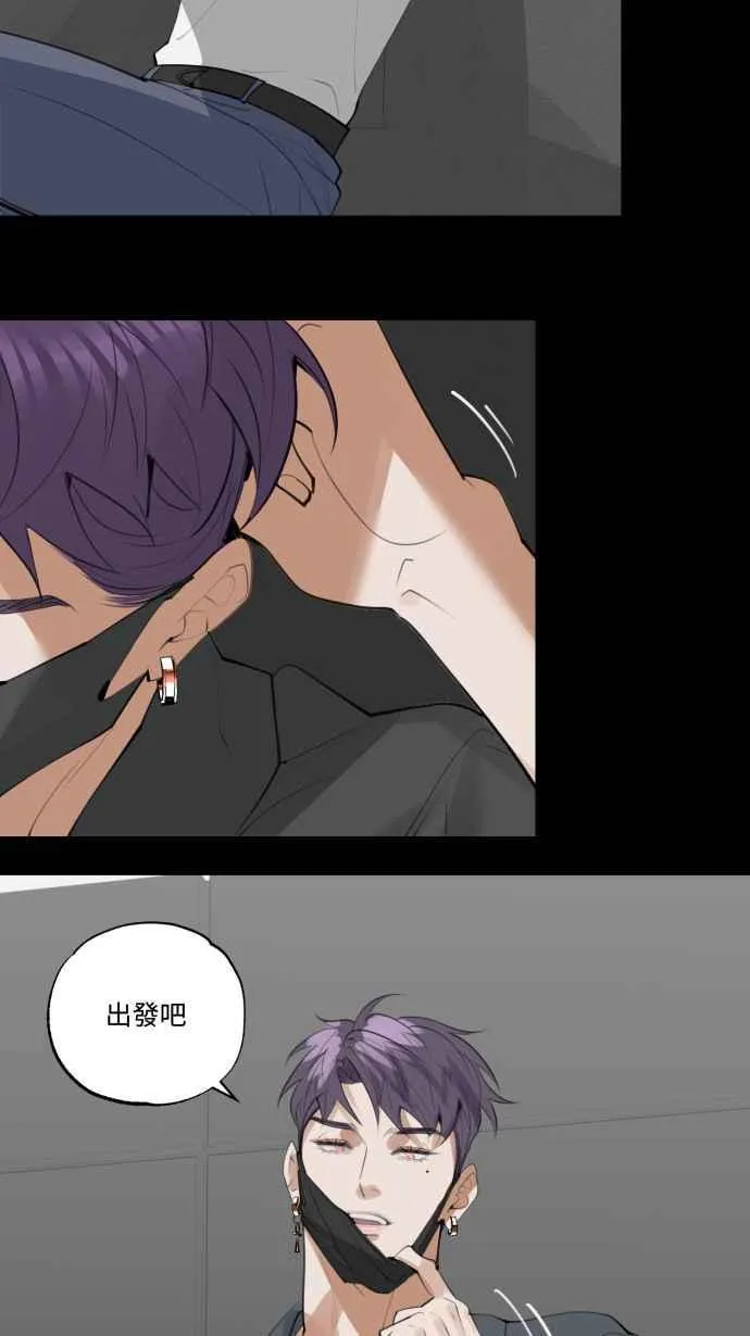EP. 16 想跟我睡吗 第6页