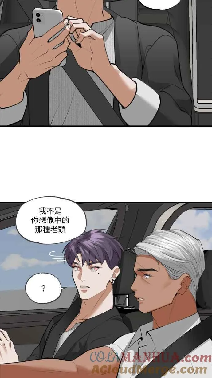 EP. 16 想跟我睡吗 第19页