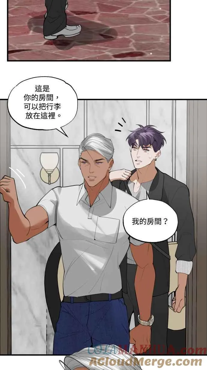 EP. 16 想跟我睡吗 第37页