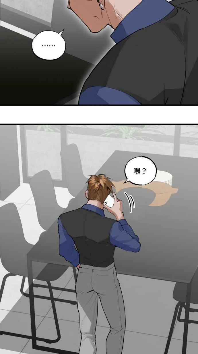 EP. 16 想跟我睡吗 第48页