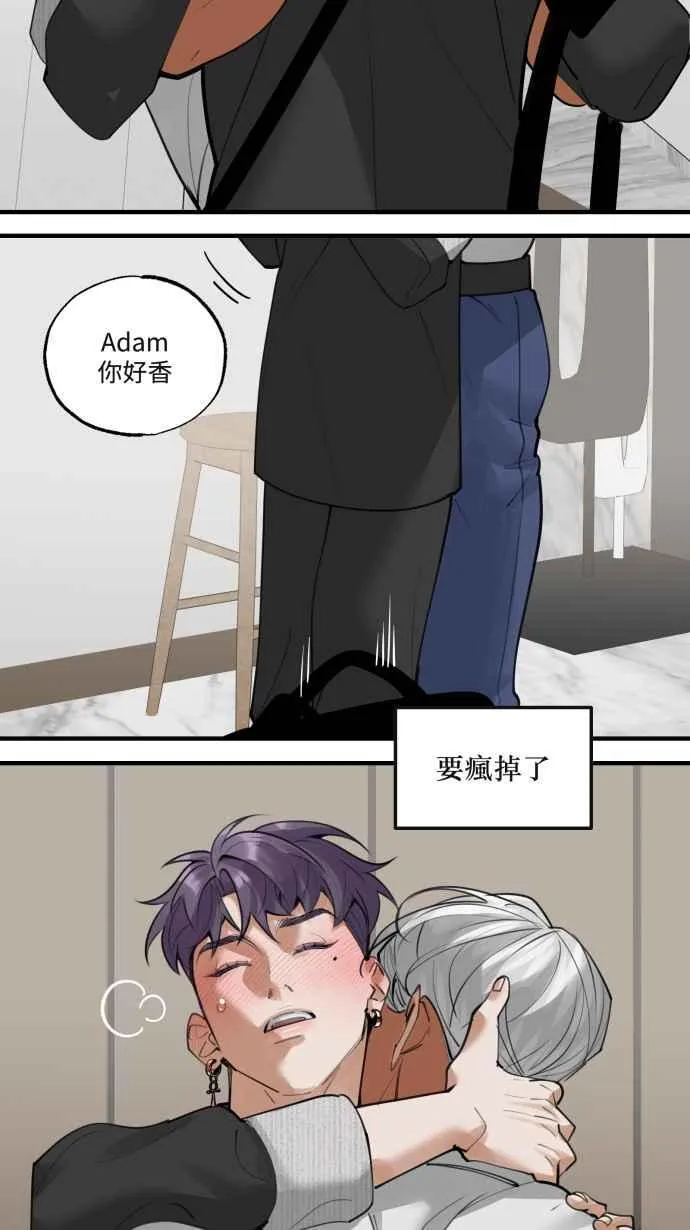 EP. 17 等你这句话 第15页