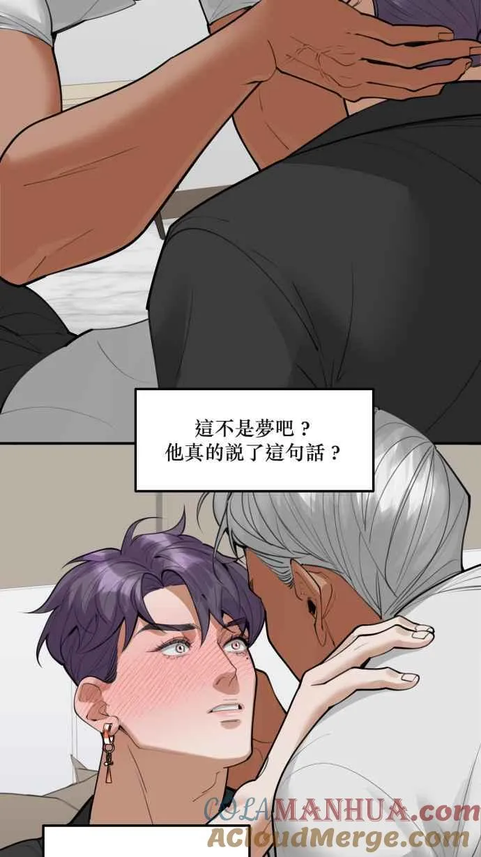 EP. 17 等你这句话 第25页