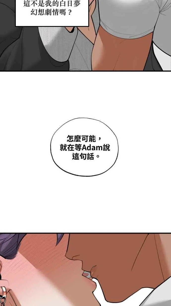 EP. 17 等你这句话 第26页