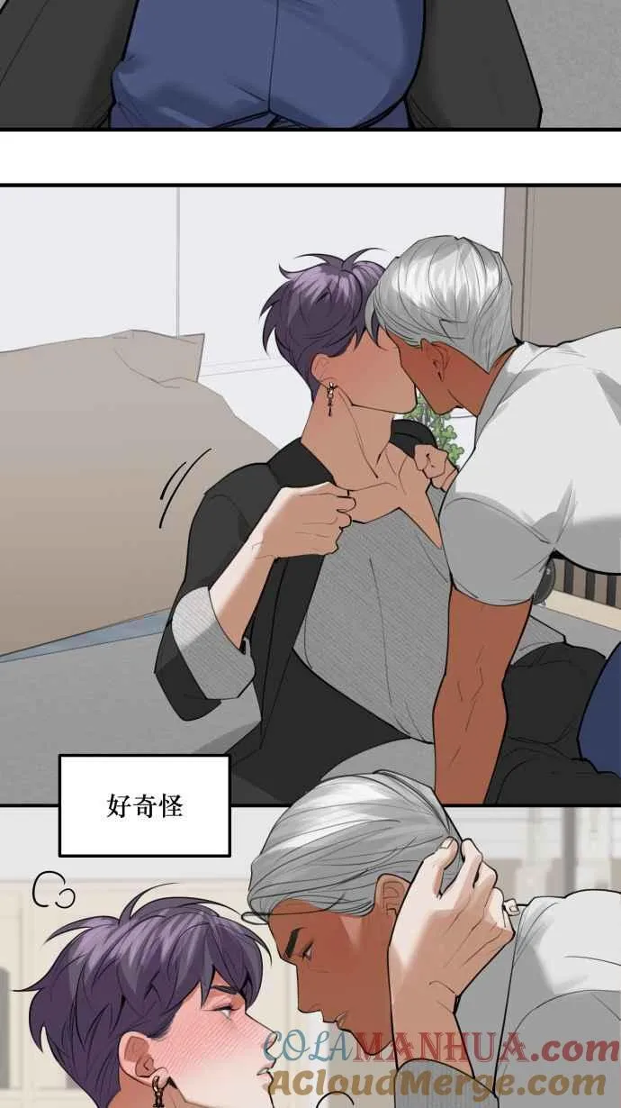 EP. 17 等你这句话 第28页
