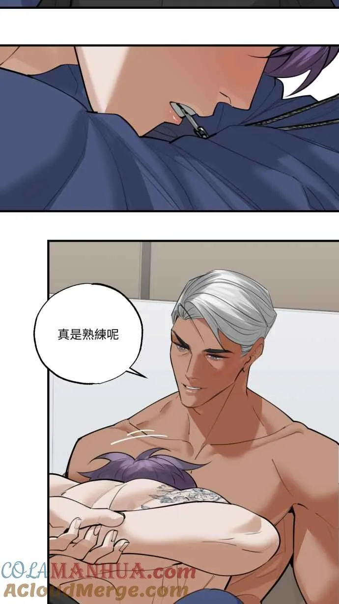 EP. 17 等你这句话 第43页