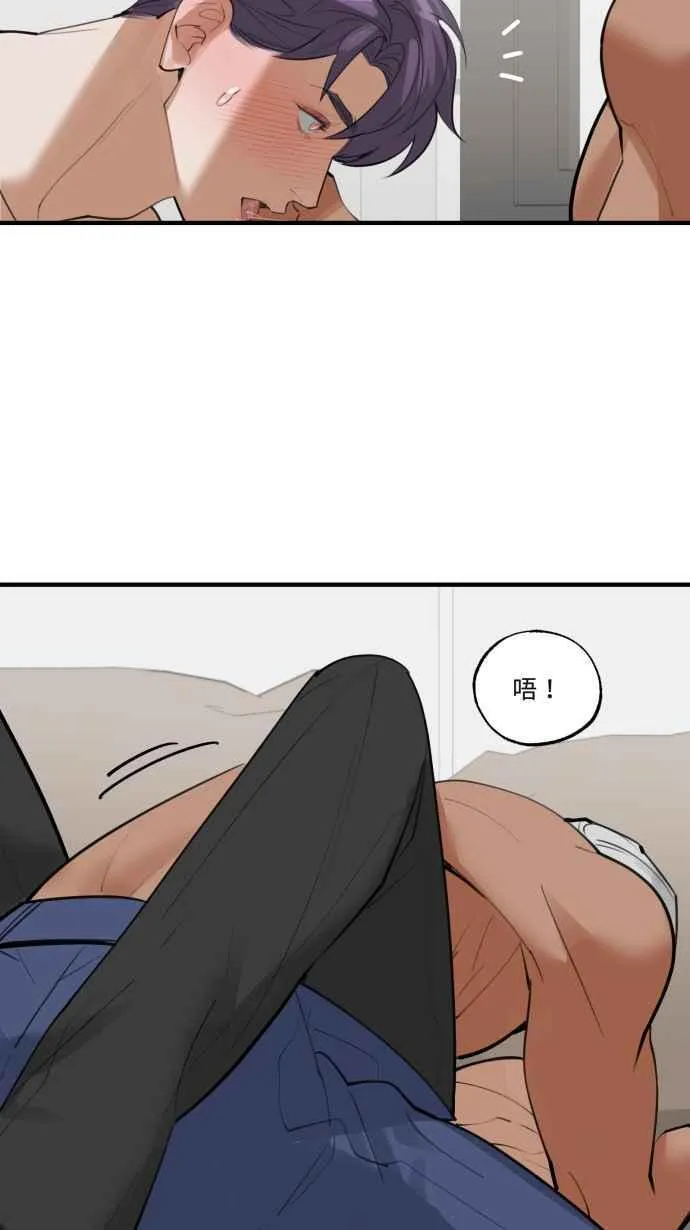 EP. 17 等你这句话 第54页
