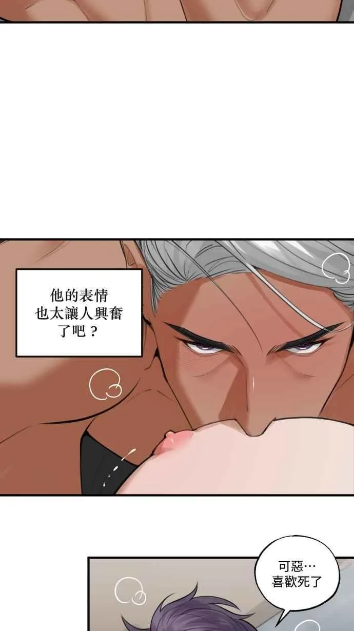EP. 17 等你这句话 第56页