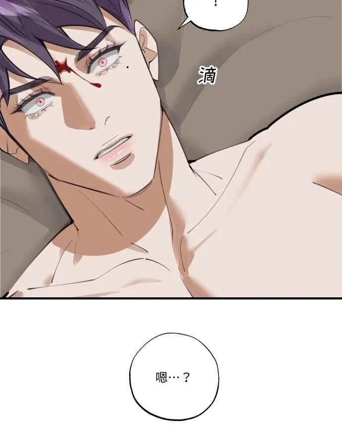 EP. 17 等你这句话 第59页