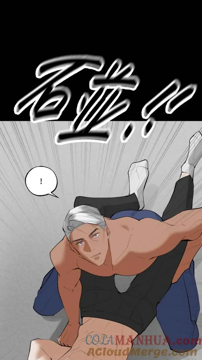 EP. 18 不要做到底 第4页