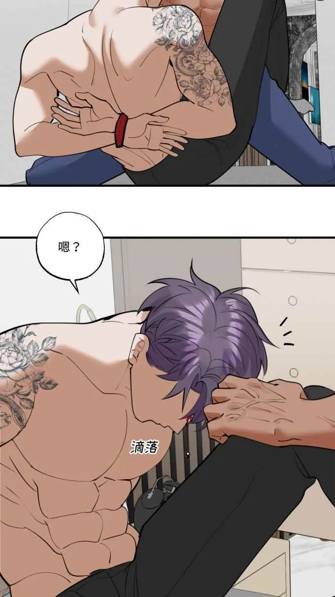 EP. 18 不要做到底 第8页