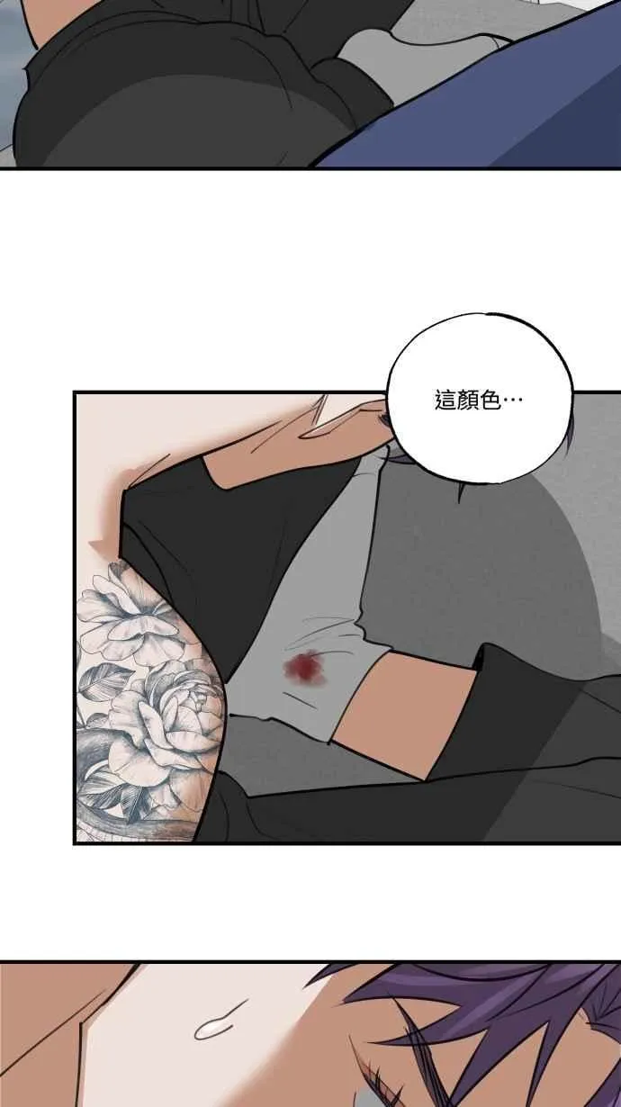 EP. 18 不要做到底 第9页