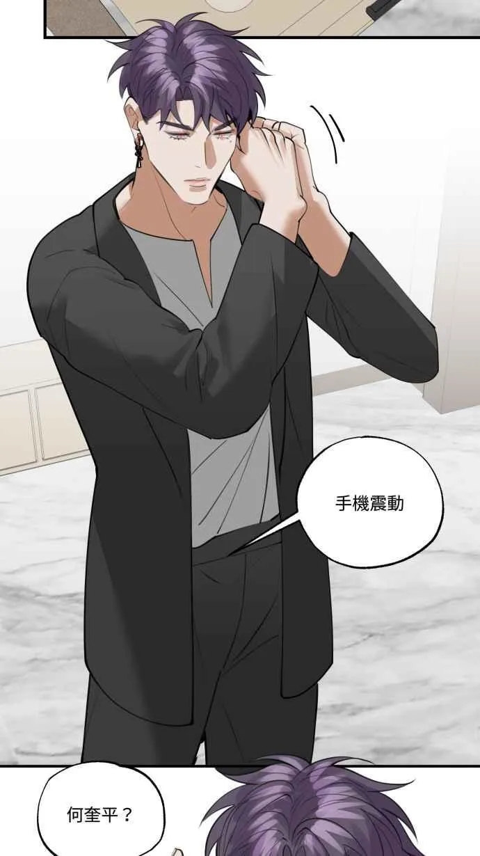 EP. 18 不要做到底 第18页