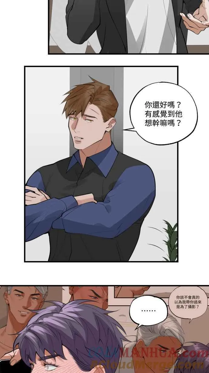 EP. 18 不要做到底 第25页