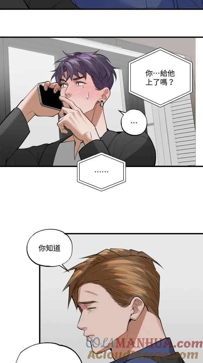 EP. 18 不要做到底 第28页