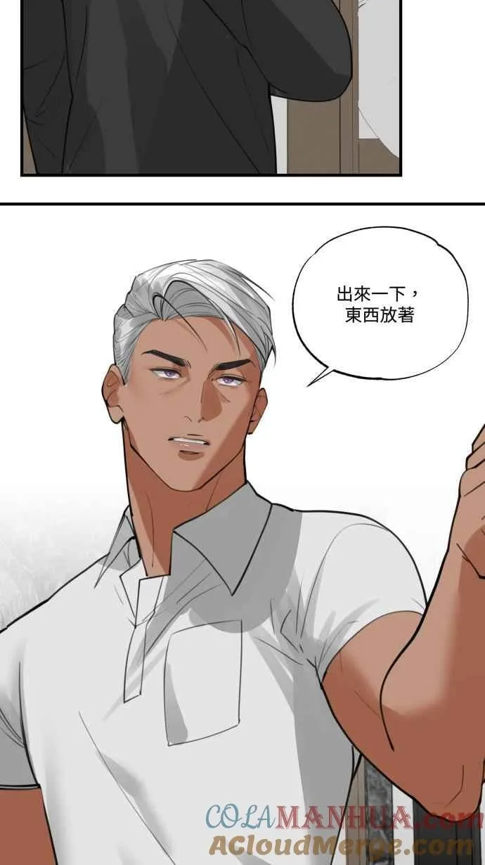 EP. 18 不要做到底 第34页
