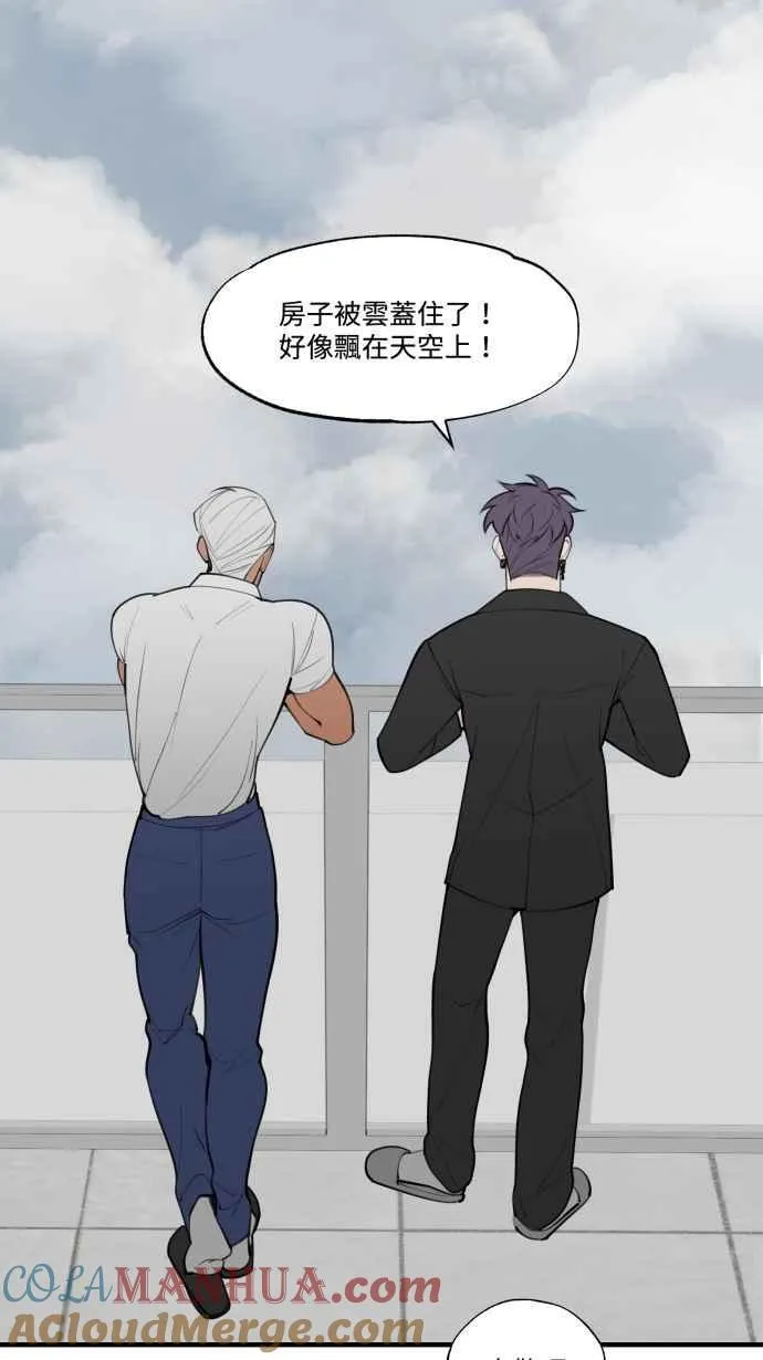 EP. 18 不要做到底 第37页