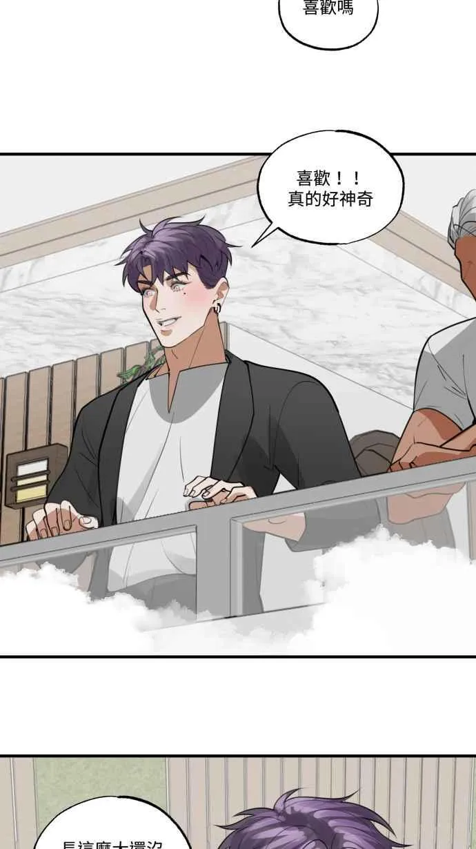 EP. 18 不要做到底 第38页
