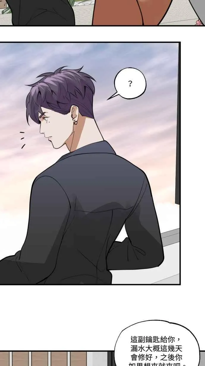 EP. 18 不要做到底 第44页