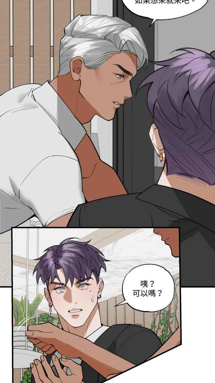 EP. 18 不要做到底 第45页