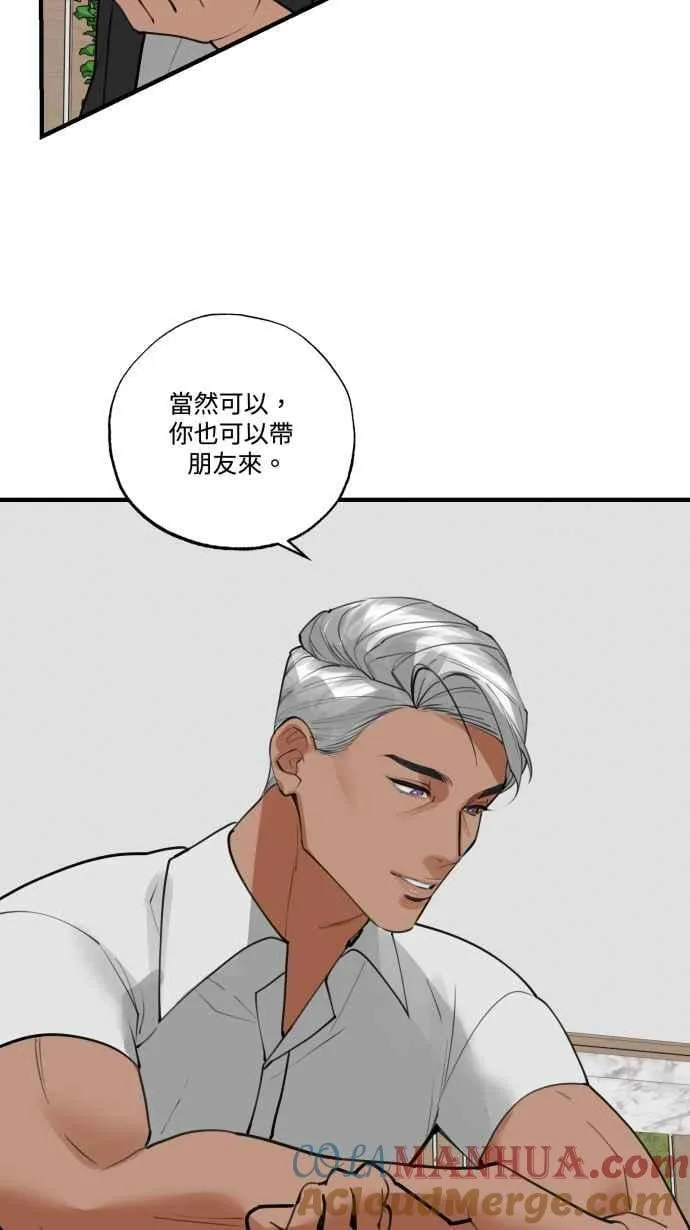 EP. 18 不要做到底 第46页