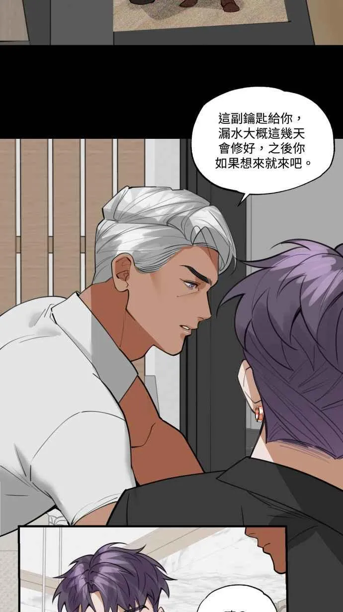 EP. 20 到底该选谁 第8页