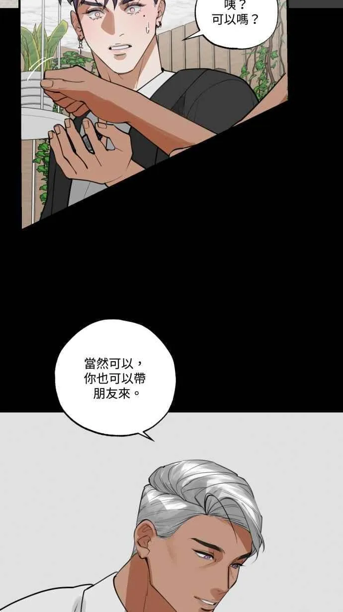 EP. 20 到底该选谁 第9页