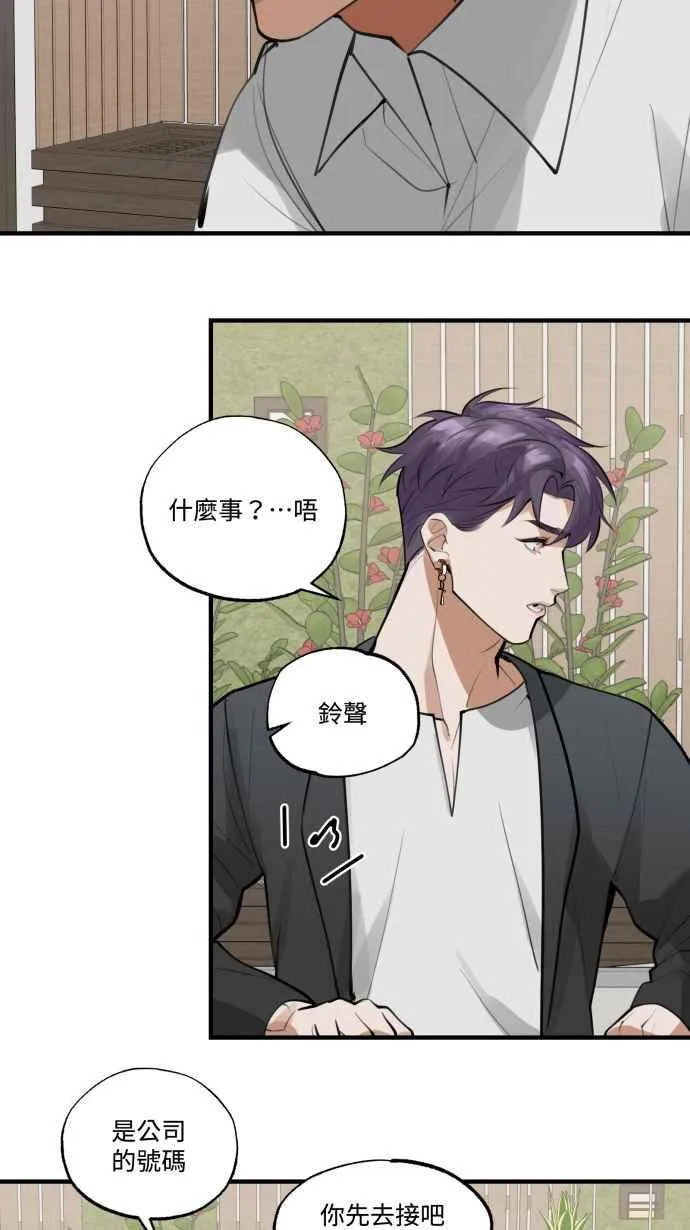EP. 20 到底该选谁 第18页