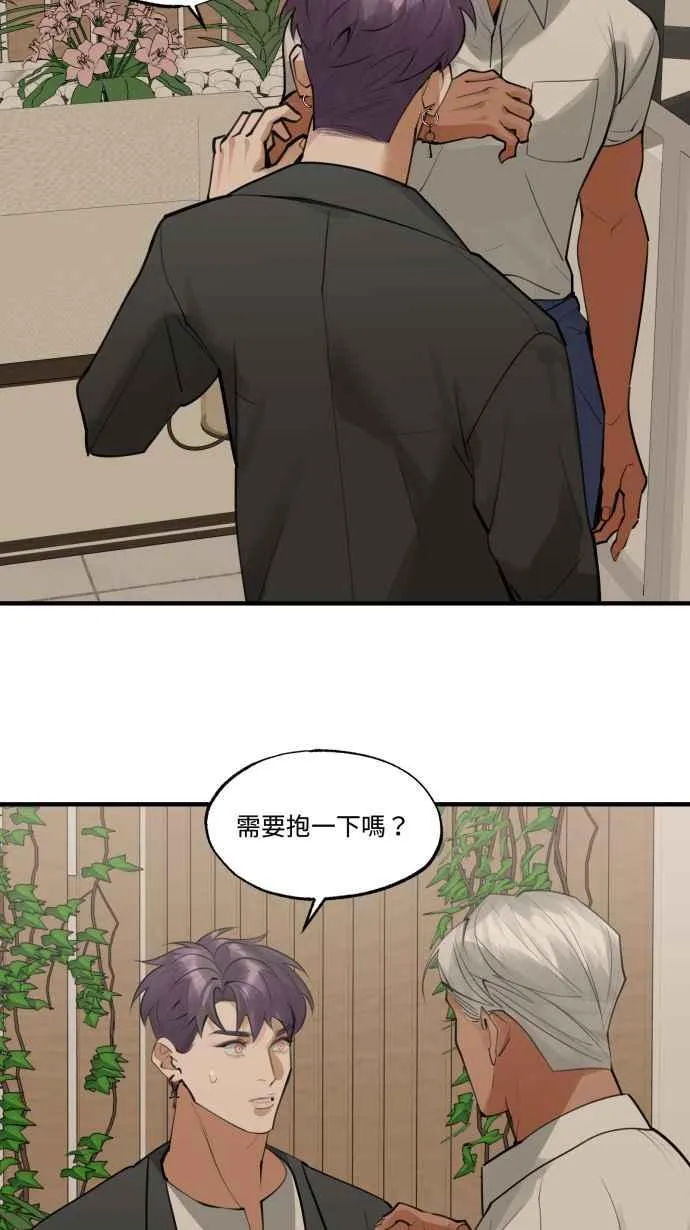 EP. 20 到底该选谁 第32页