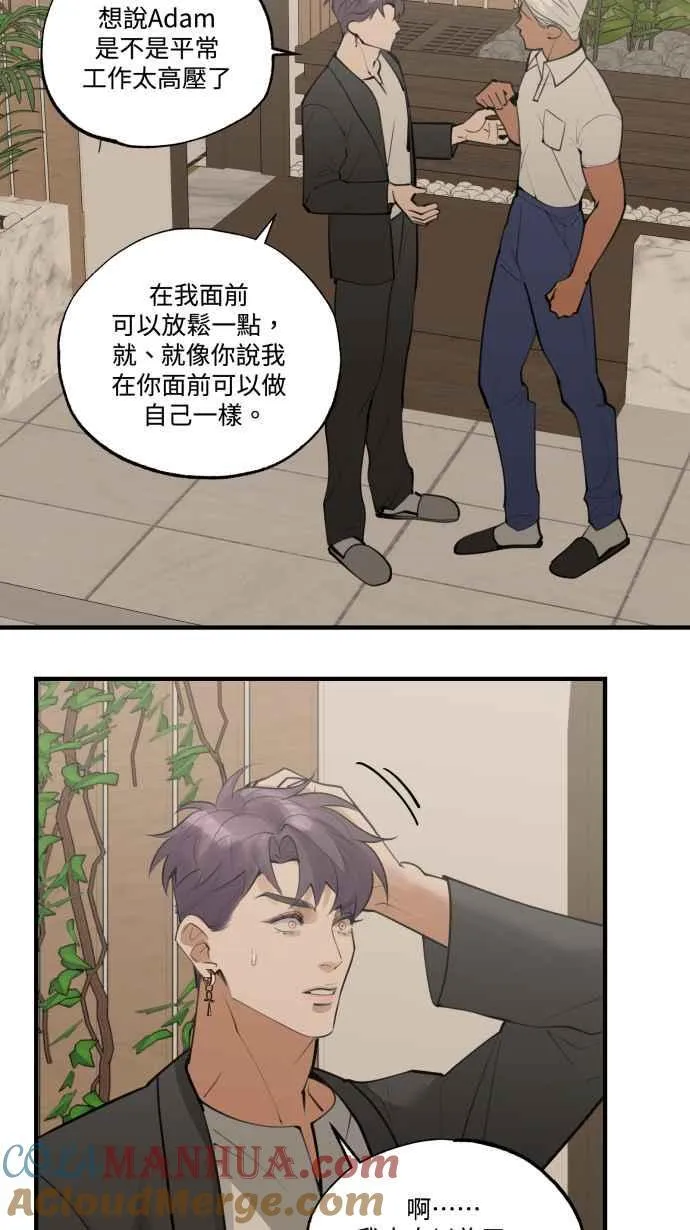 EP. 20 到底该选谁 第34页