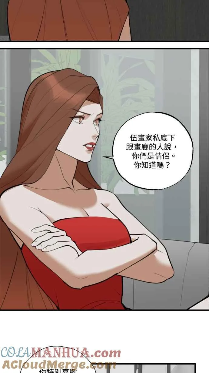 EP. 20 到底该选谁 第43页