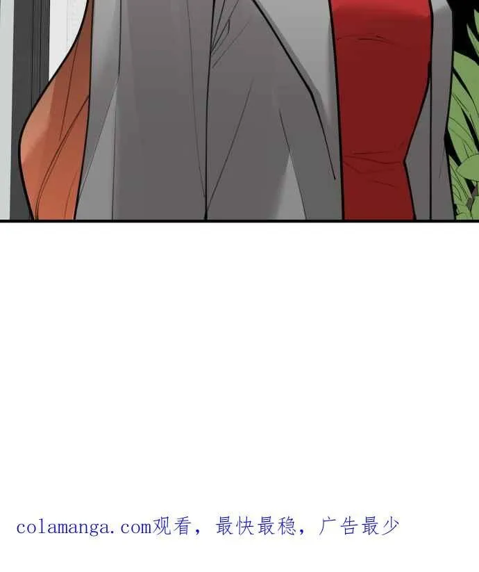 EP. 20 到底该选谁 第56页