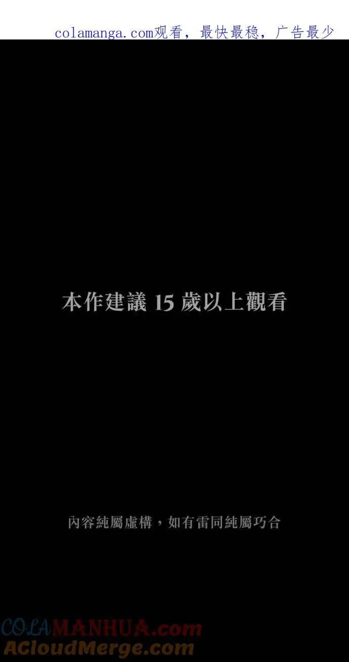 EP. 20 到底该选谁 第57页