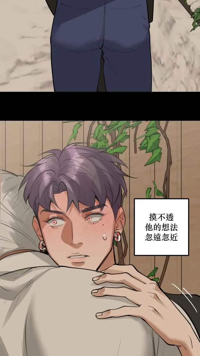 EP. 21 这肯定有鬼 第5页