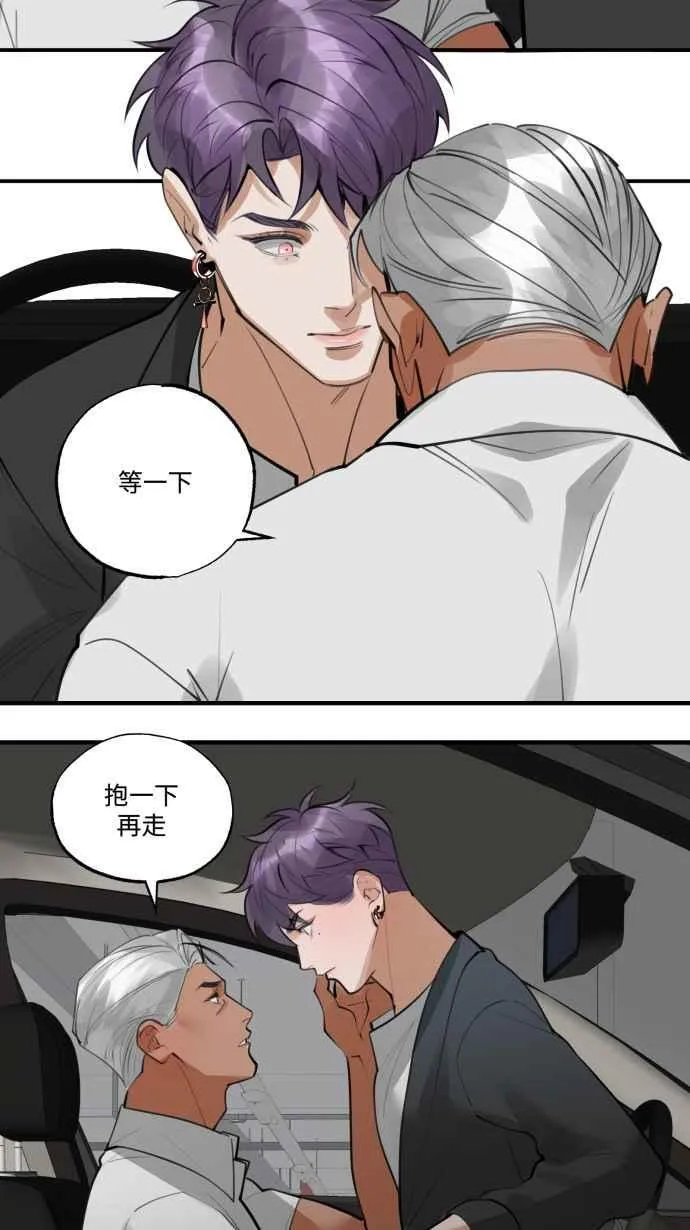 EP. 21 这肯定有鬼 第24页