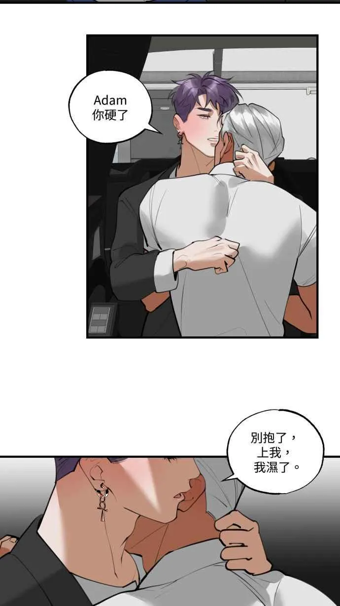 EP. 21 这肯定有鬼 第26页