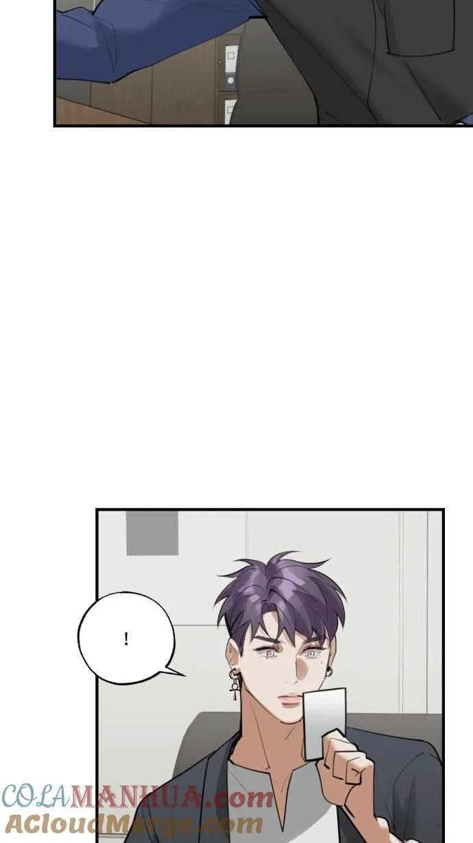 EP. 21 这肯定有鬼 第43页