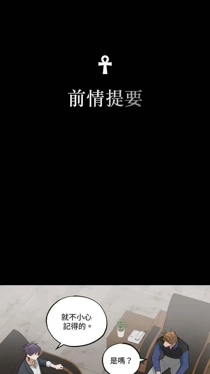 EP. 22 我们去探险 第2页
