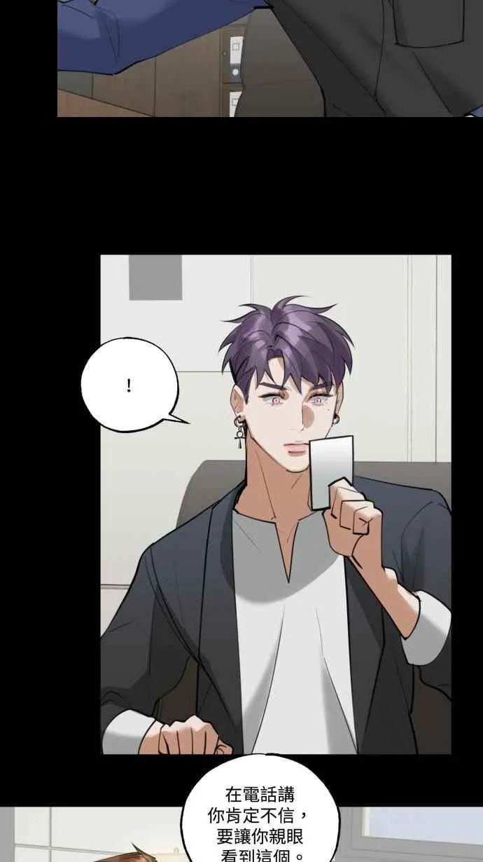 EP. 22 我们去探险 第5页